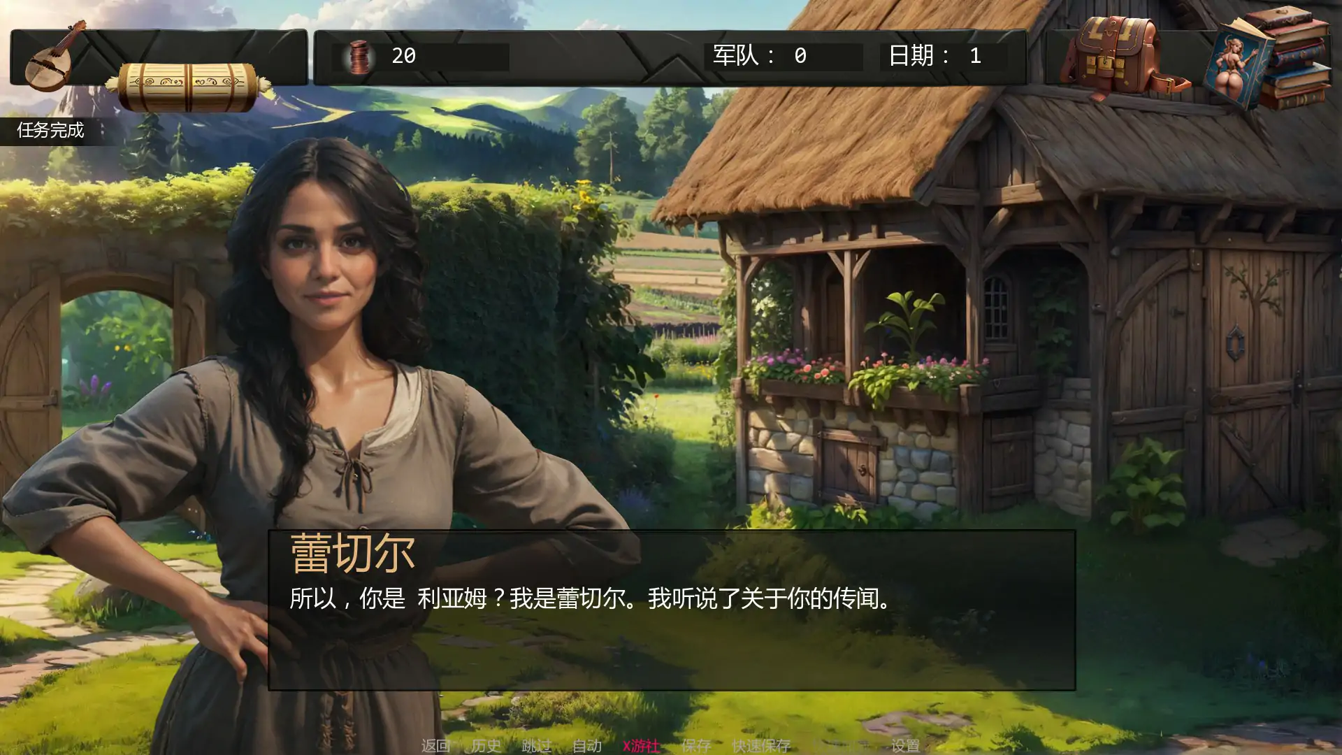 【欧美SLG/AI汉化/2D】幻想征服 v0.7.3 AI汉化版【PC+安卓/0.5G/更新】 封面图 3