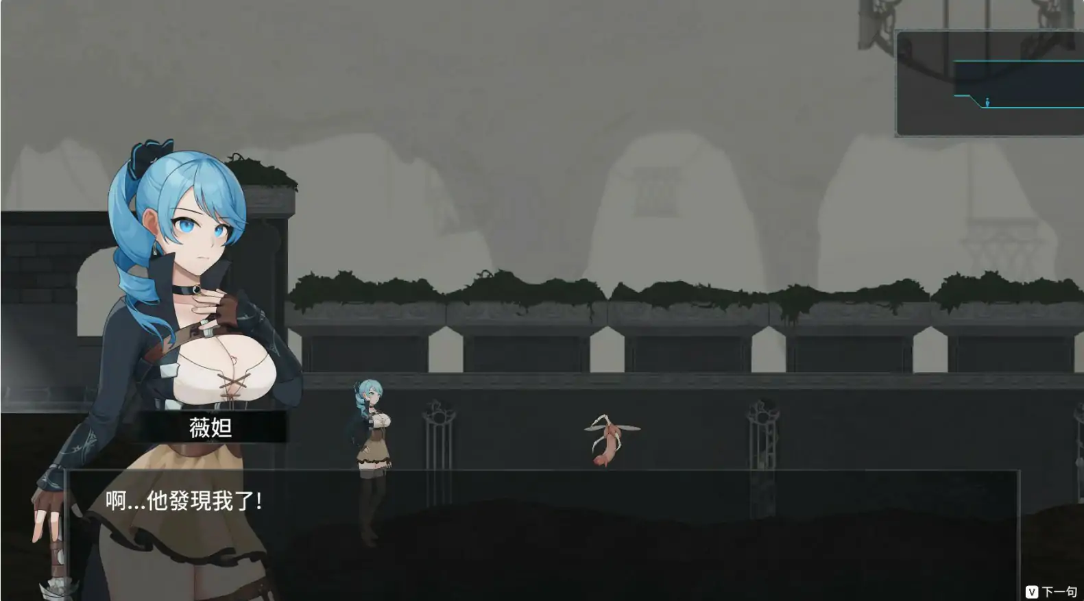 【日系ACT/动态/官中】永恒的欠损 V0.25.1  官方中文版 【PC/0.73G/更新】 封面图 3