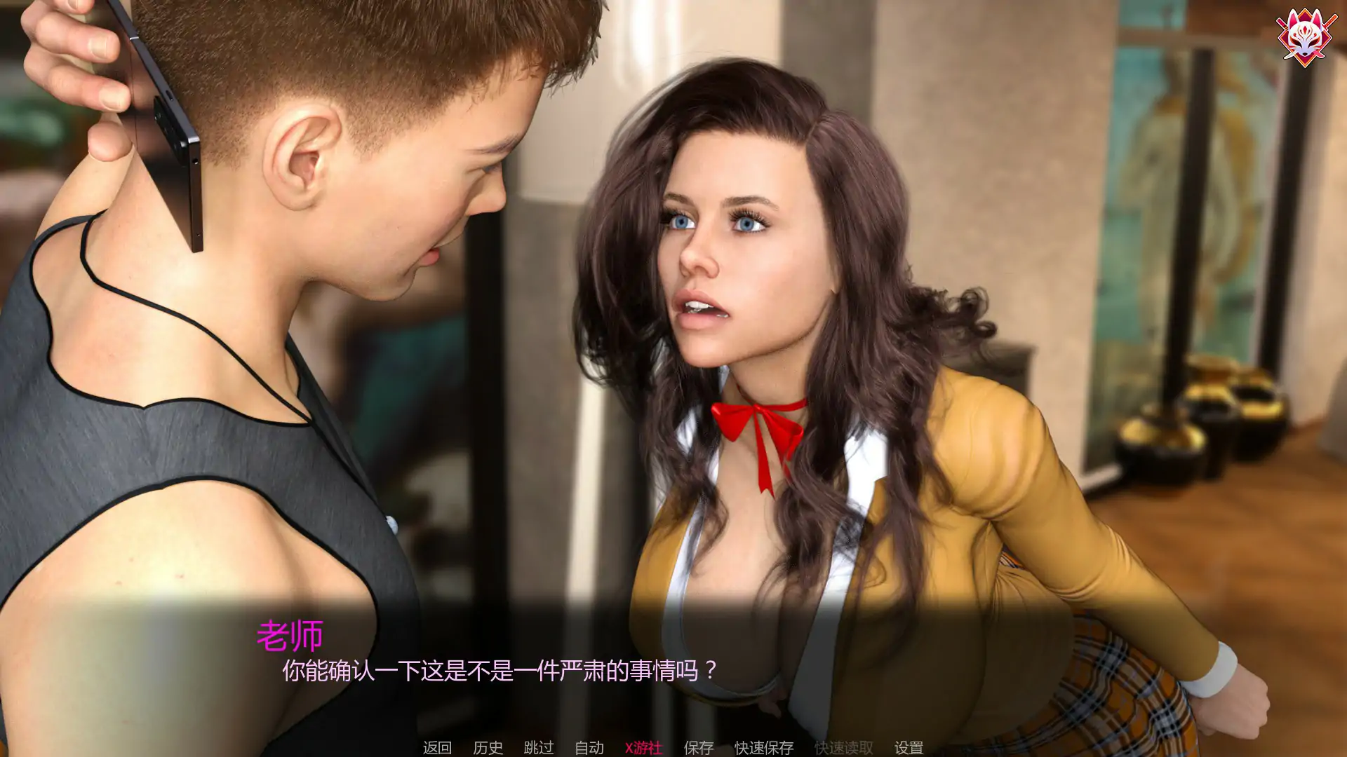 【欧美SLG/AI汉化/3D】欲望之罪 v0.4.5 AI汉化版【PC+安卓/2.18G/首发】 内容图 1