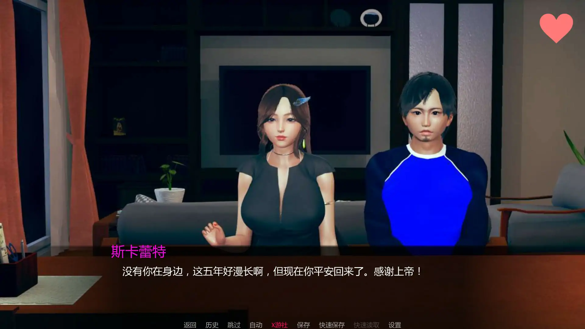【亚洲SLG/AI汉化/3D】社会毁灭 v1.0 AI汉化版【PC+安卓/2.19G/更新】 封面图 2
