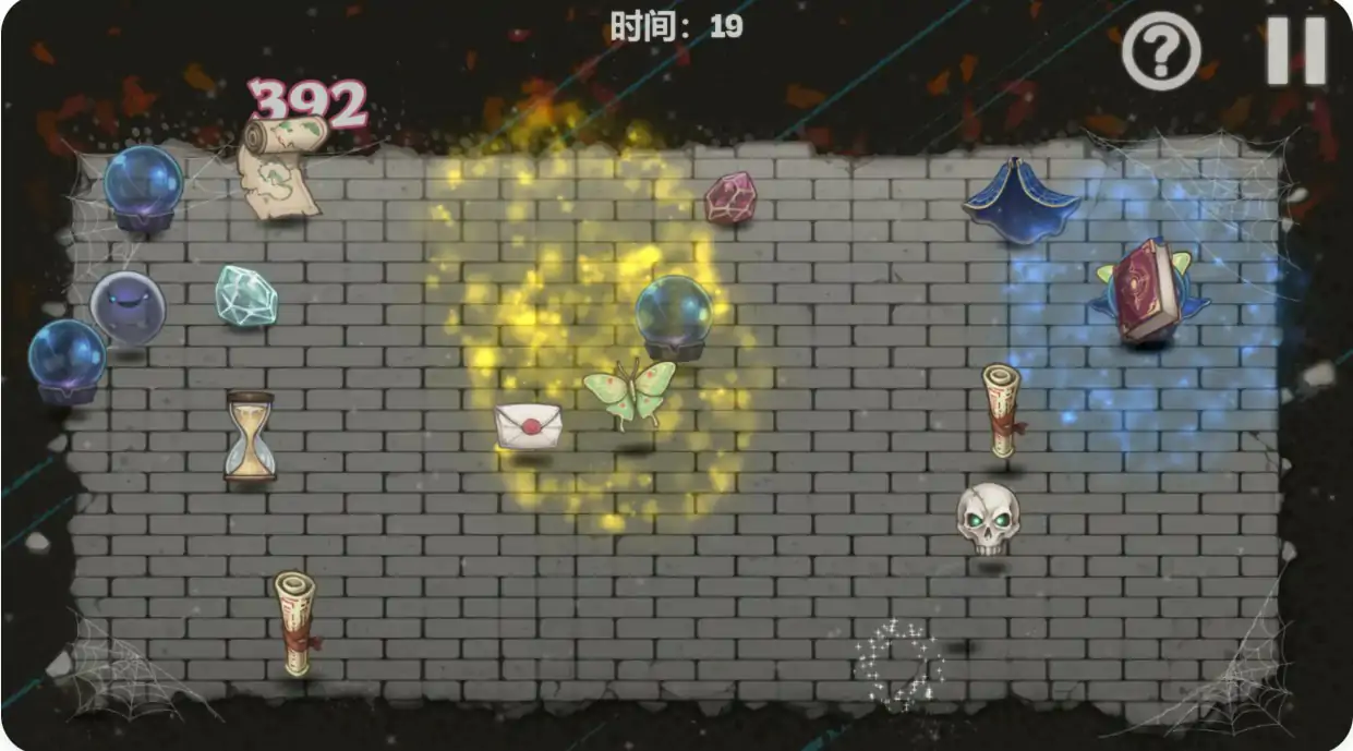 【日系SLG/2D/官中】恶魔女王的诱惑V0.3.0.2 官方中文步兵版【PC/0.29G/更新】 内容图 1