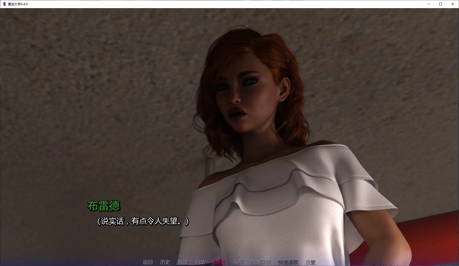 【欧美SLG/AI汉化/3D】重返大学0.4.0 AI汉化版【PC+安卓/3.3G/更新】 封面图 2