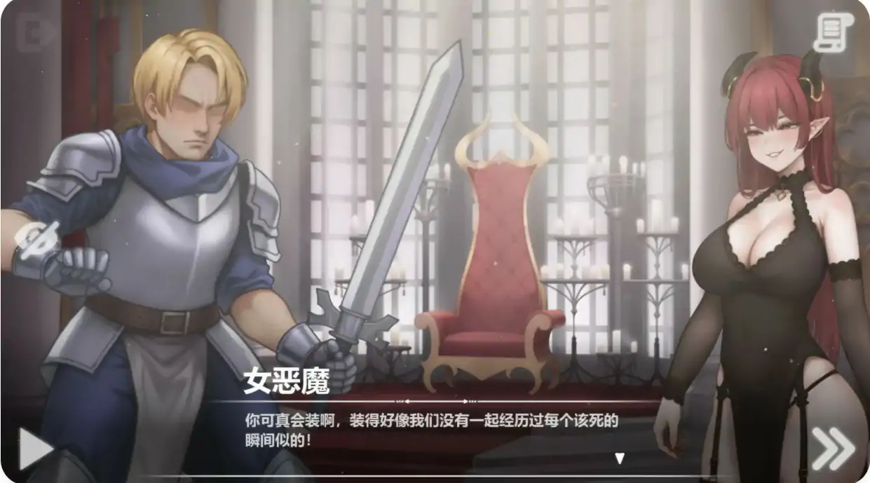 【日系SLG/2D/官中】恶魔女王的诱惑V0.3.0.2 官方中文步兵版【PC/0.29G/更新】 封面图 3