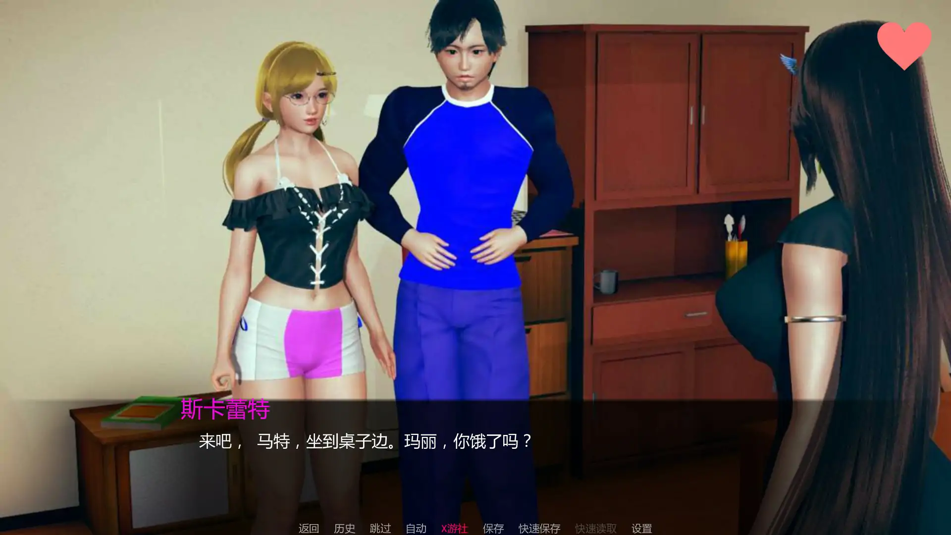【亚洲SLG/AI汉化/3D】社会毁灭 v1.0 AI汉化版【PC+安卓/2.19G/更新】 封面图 3