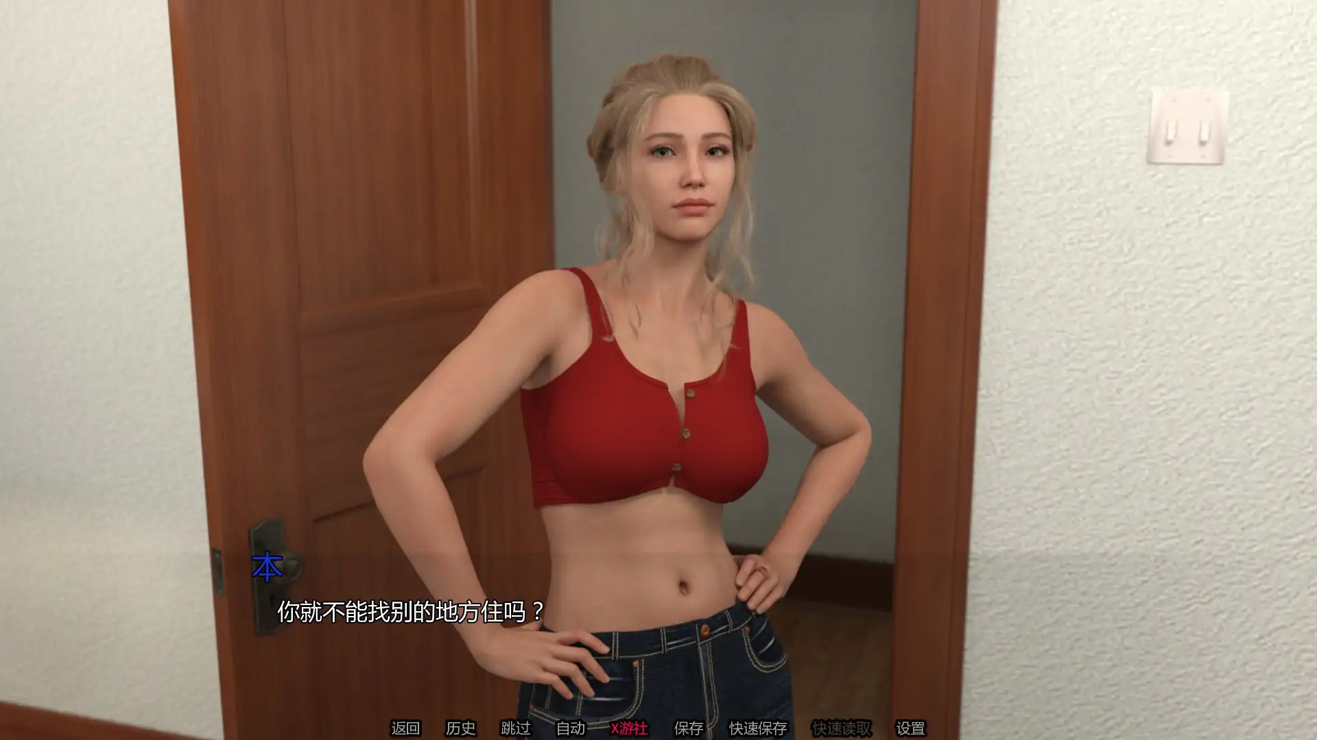 【欧美SLG/AI汉化/3D】科克尔茅斯村 v0.3 AI汉化版【PC+安卓/1.85G/首发】 内容图 1