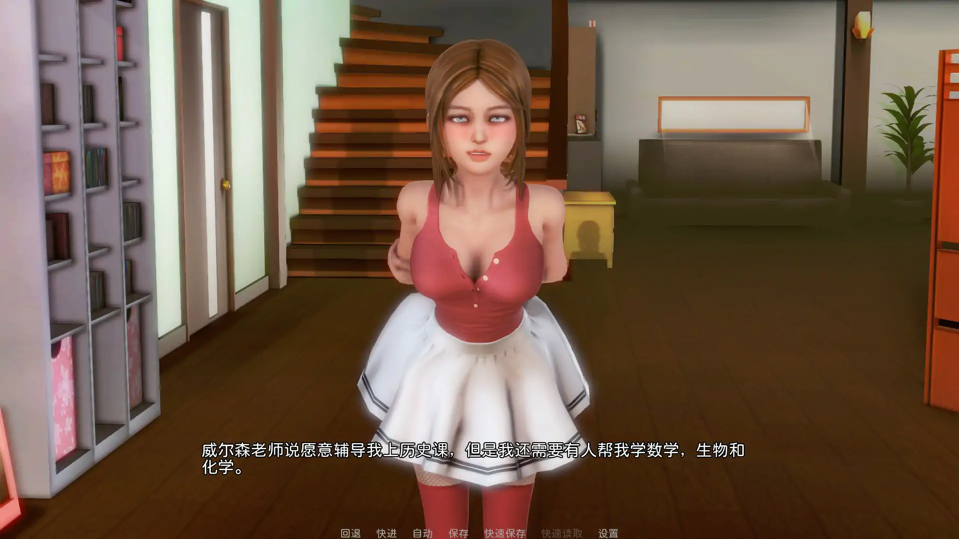 【亚洲SLG/3D/官中】一生一次 V1.0 官方中文精翻完结版+攻略【PC+安卓/5.24G】 封面图 3