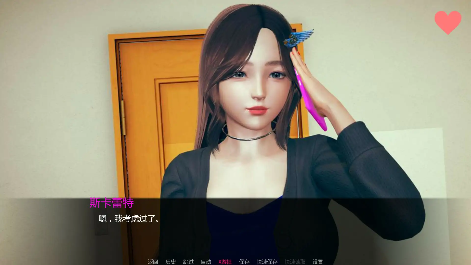 【亚洲SLG/AI汉化/3D】社会毁灭 v1.0 AI汉化版【PC+安卓/2.19G/更新】 内容图 2
