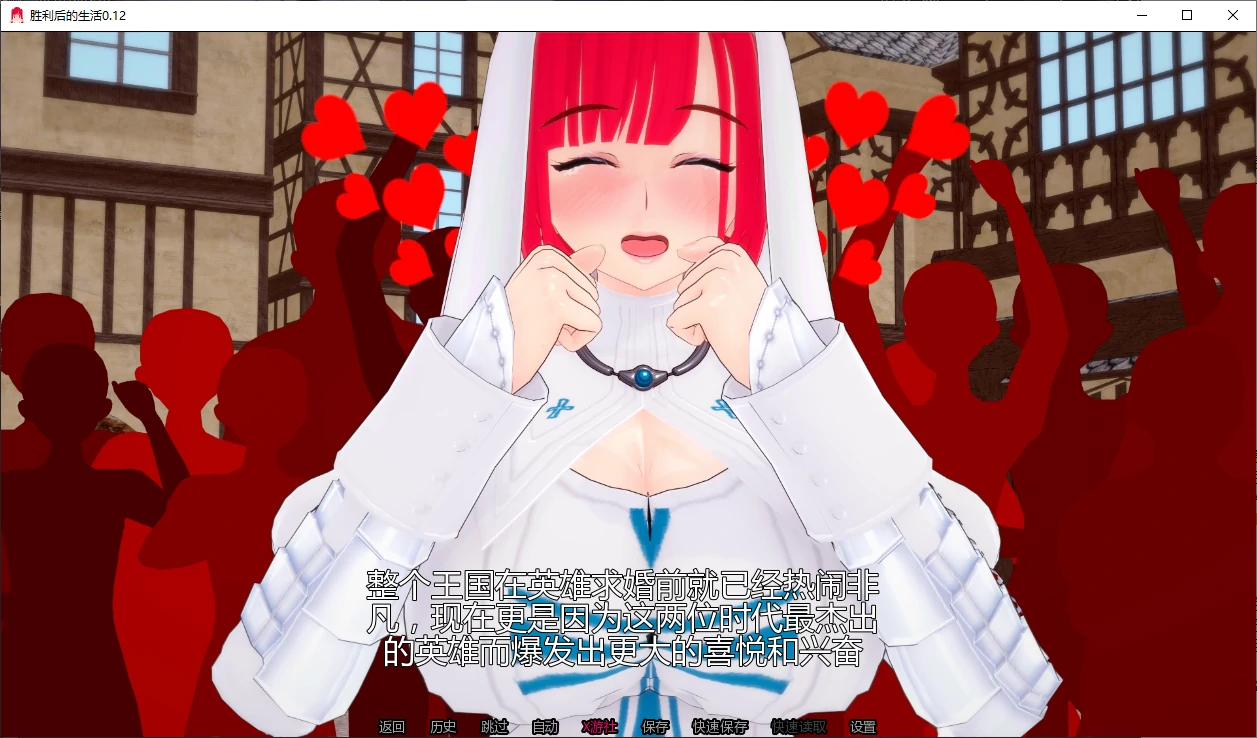 【日系SLG/AI汉化/NTR】胜利后的生活0.12 AI汉化版【PC+安卓/3.4G/更新】 封面图 2