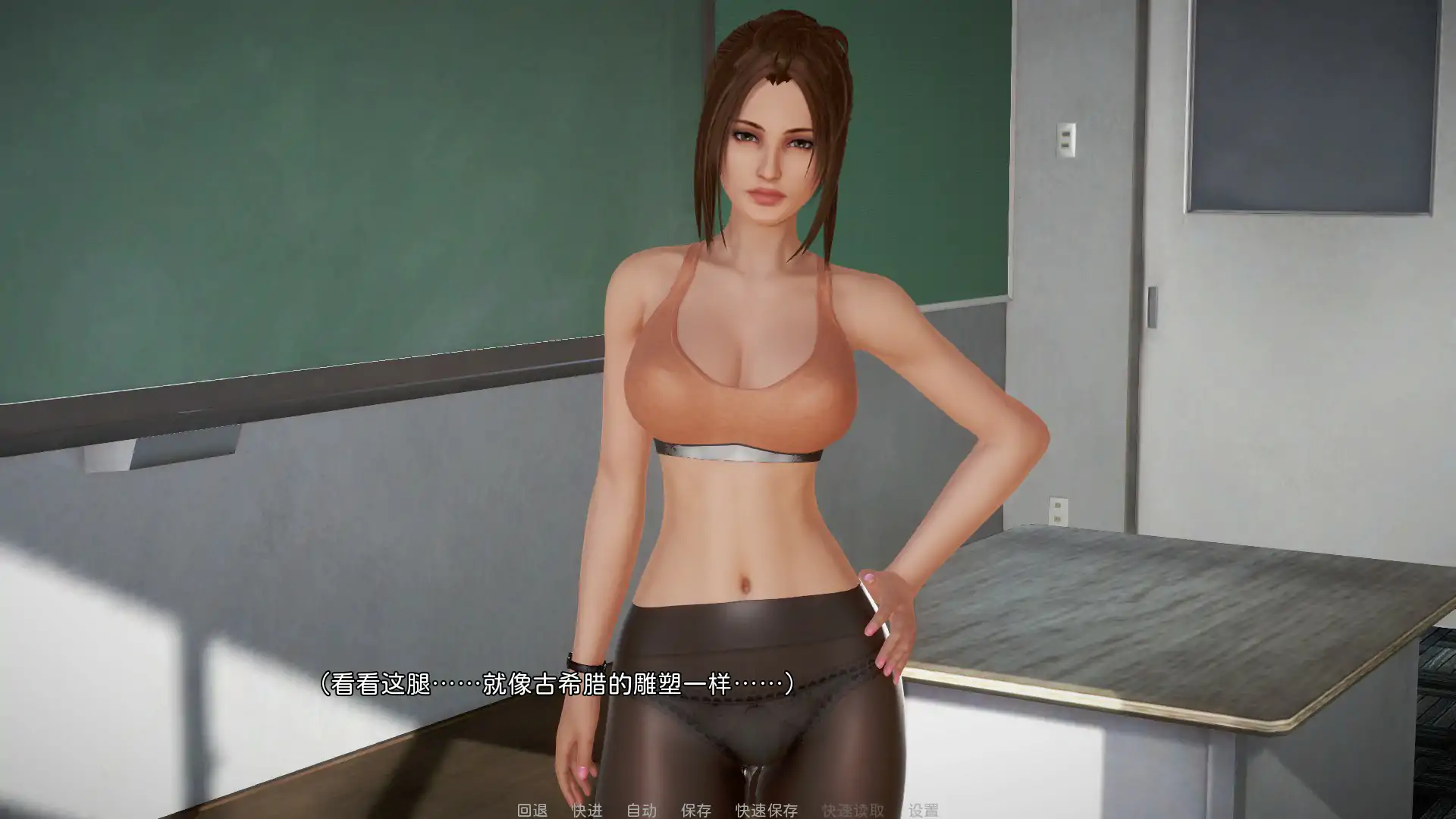 【亚洲SLG/3D/官中】一生一次 V1.0 官方中文精翻完结版+攻略【PC+安卓/5.24G】 封面图 2
