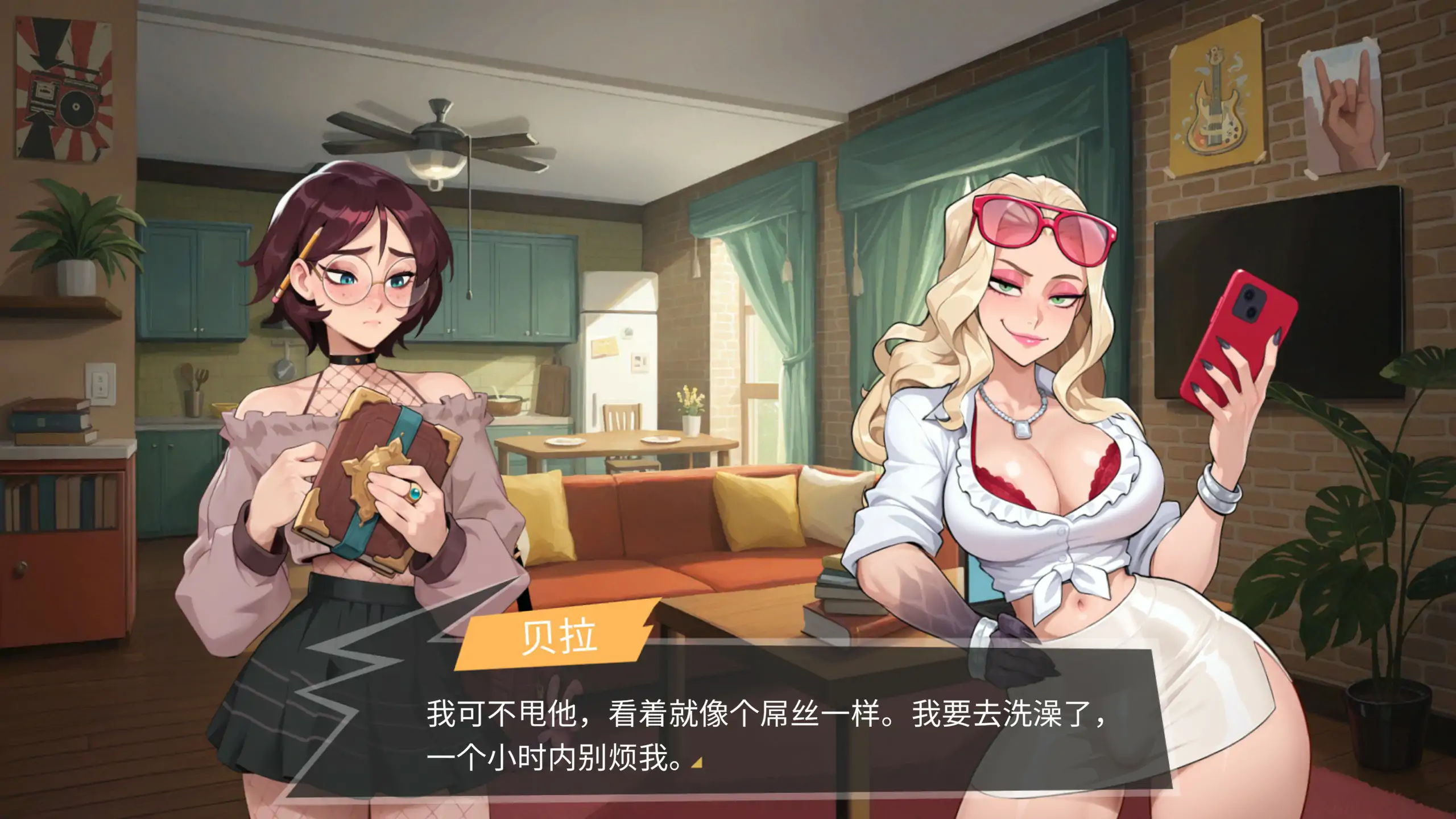 【亚洲SLG/2D/官中】大鸟妙妙屋 官方中文步兵版【PC/1G/新作】 内容图 1
