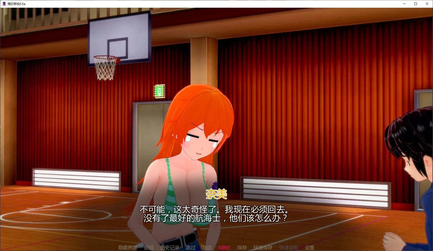 【日系SLG/AI汉化/同人】荡妇学校0.5a AI汉化版【PC+安卓/6.7G/更新】 封面图 2