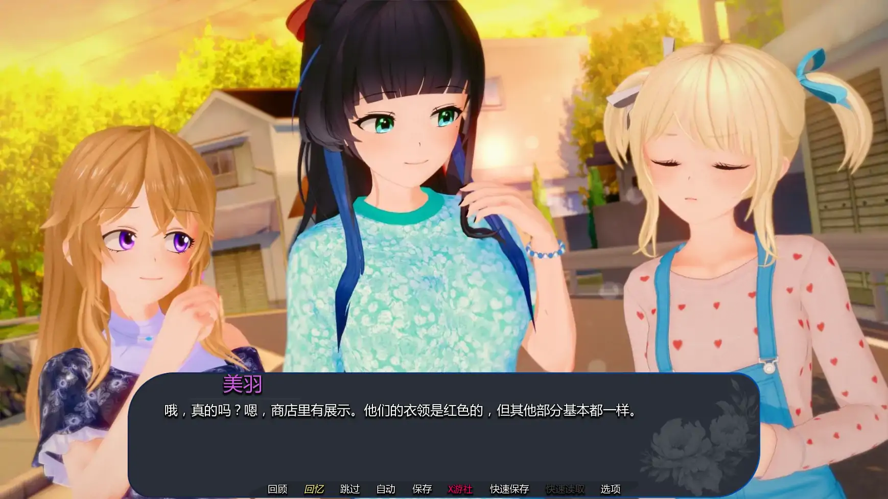 【日系SLG/AI汉化/3D】再次绽放0.4 AI汉化版【PC+安卓/2.55G/更新】 更新图 1