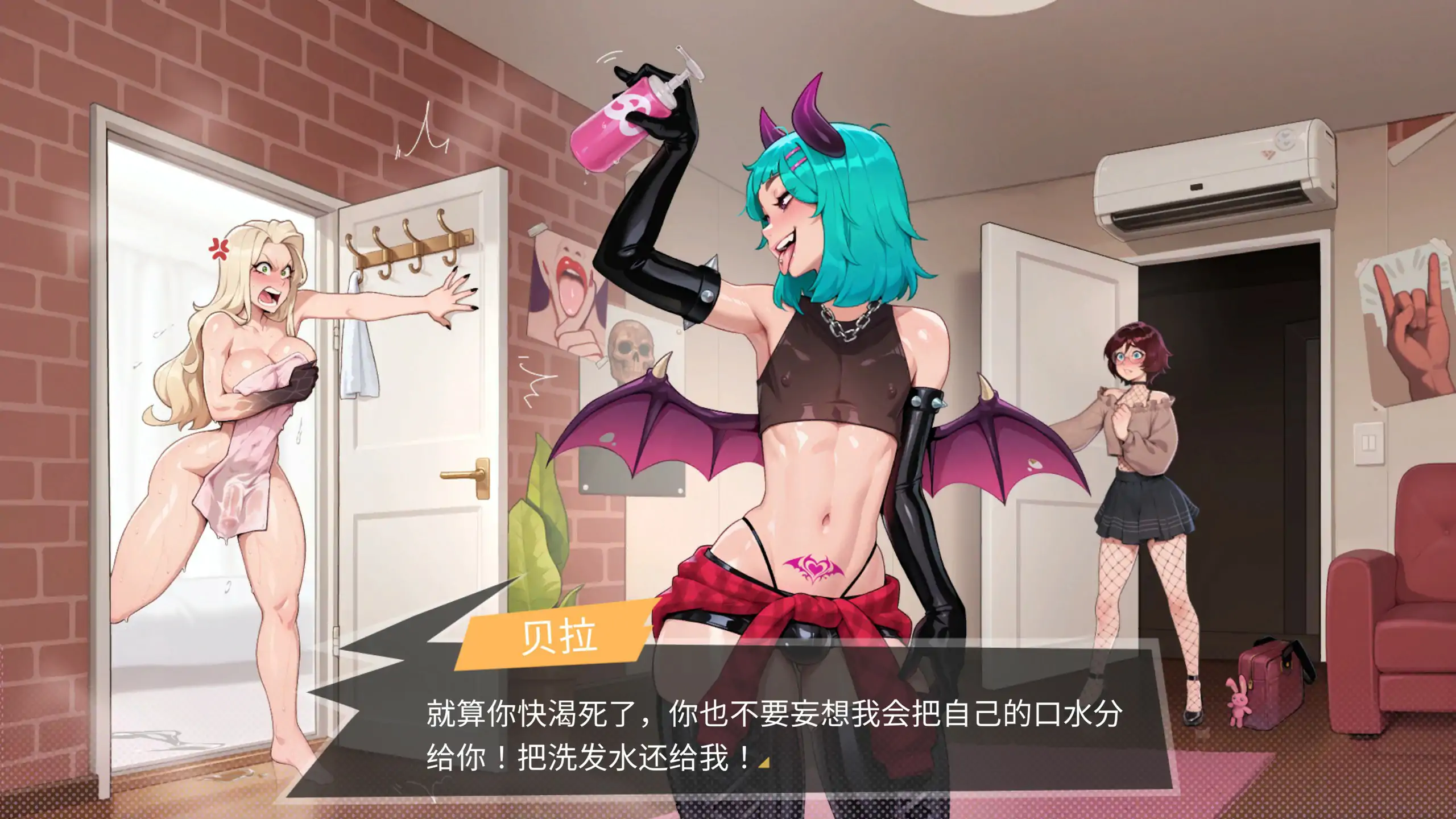 【亚洲SLG/2D/官中】大鸟妙妙屋 官方中文步兵版【PC/1G/新作】 封面图 3