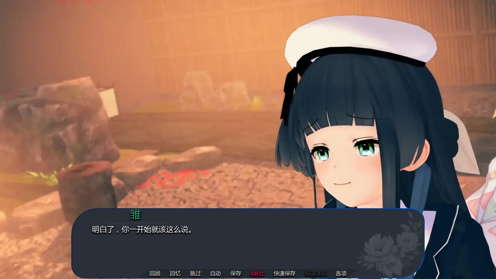 【日系SLG/AI汉化/3D】再次绽放0.4 AI汉化版【PC+安卓/2.55G/更新】 封面图 3