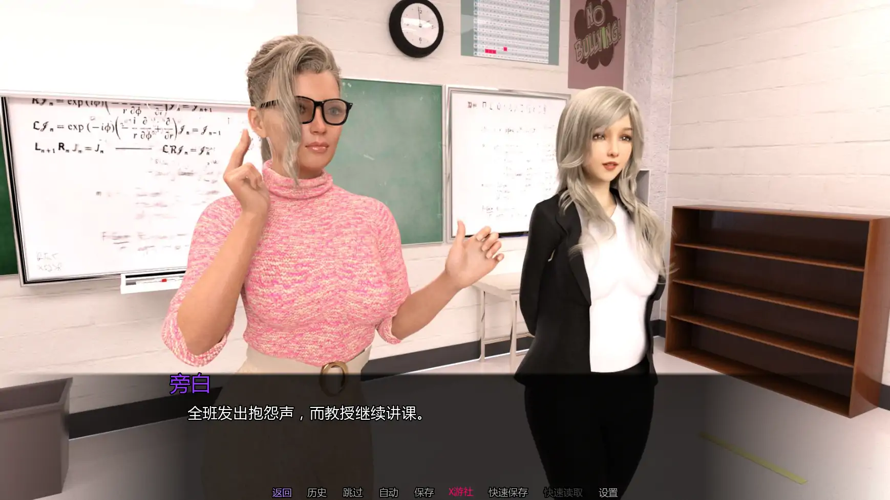 【欧美SLG/AI汉化/3D】裸体学院0.20 AI汉化版【PC+安卓/4.60G/更新】 内容图 3