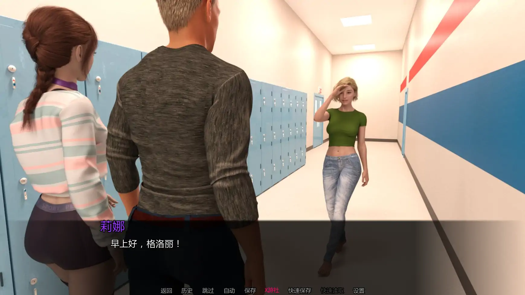 【欧美SLG/AI汉化/3D】裸体学院0.20 AI汉化版【PC+安卓/4.60G/更新】 封面图 2