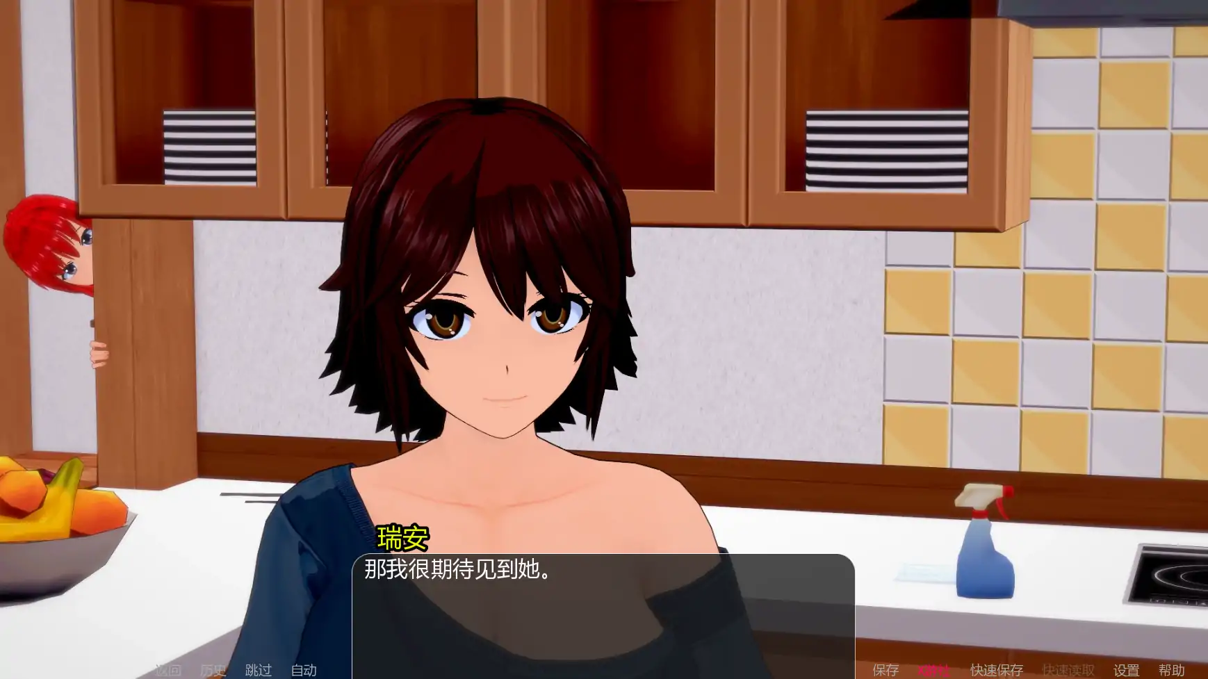 【日系SLG/AI汉化/3D】世界驯服者0.28.1 AI汉化版【PC+安卓/7.07G/更新】 封面图 3