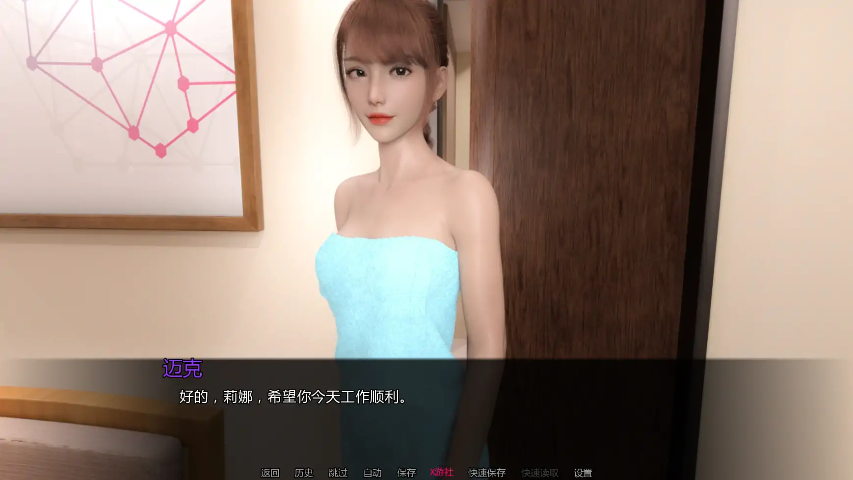【欧美SLG/AI汉化/3D】裸体学院0.20 AI汉化版【PC+安卓/4.60G/更新】 更新图 2