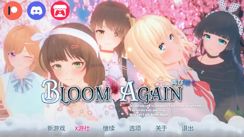 【日系SLG/AI汉化/3D】再次绽放0.4 AI汉化版【PC+安卓/2.55G/更新】-X游