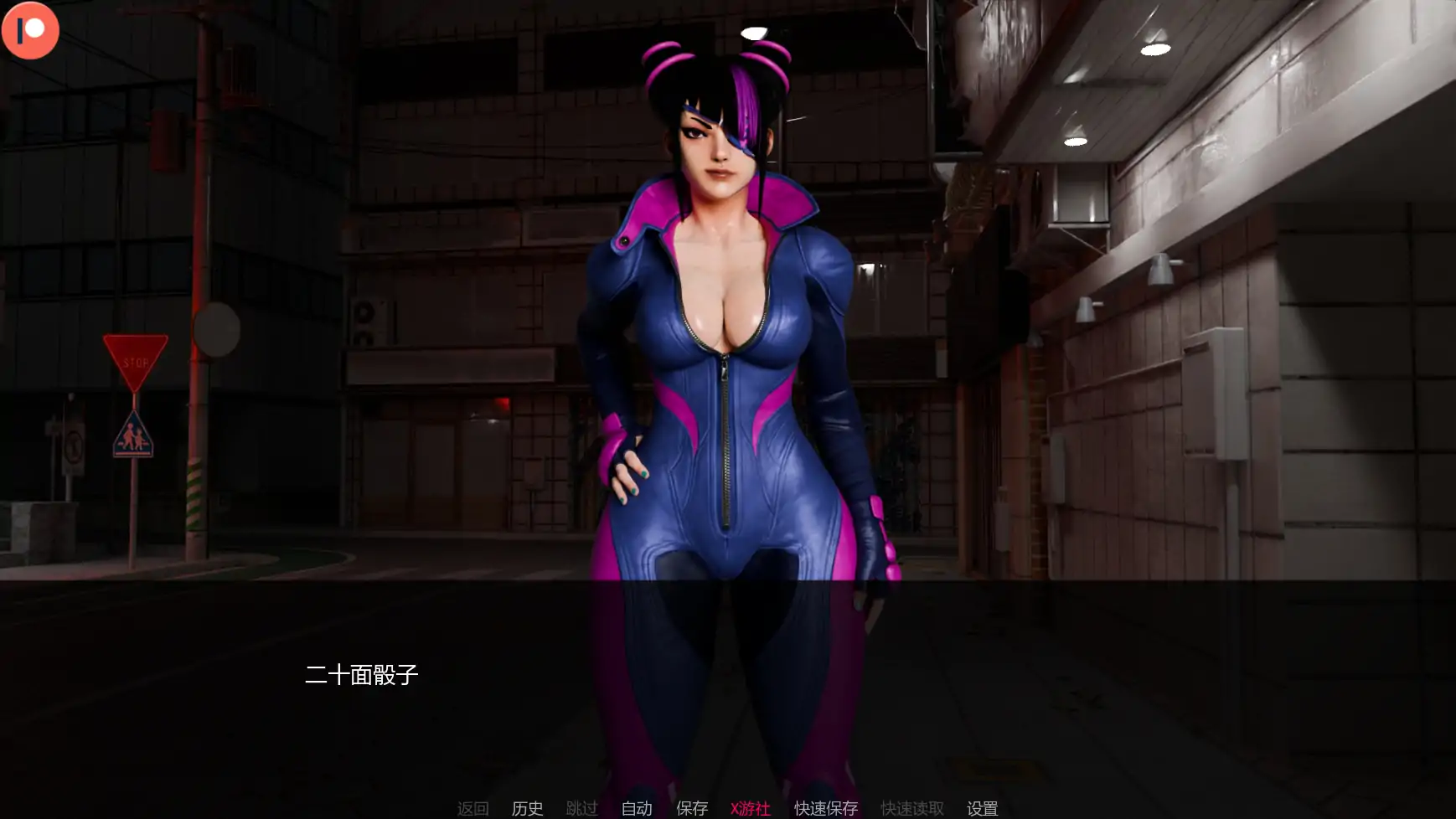【欧美SLG/AI汉化/3D】街头斗士:成人游乐场Battle 8.3 AI汉化版【PC+安卓/1.58G/更新】 封面图 2