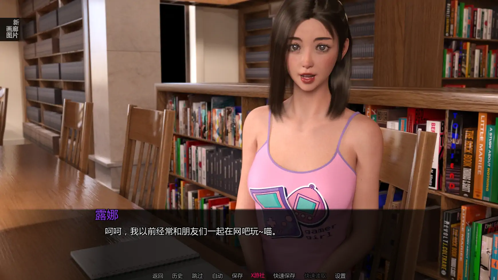 【欧美SLG/AI汉化/3D】裸体学院0.20 AI汉化版【PC+安卓/4.60G/更新】 更新图 1