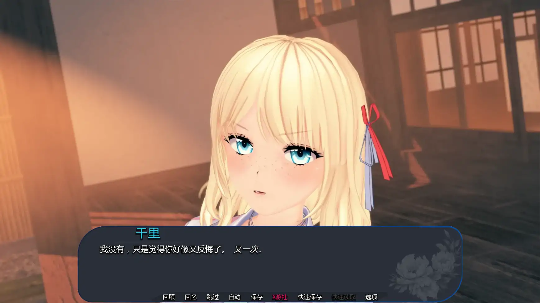 【日系SLG/AI汉化/3D】再次绽放0.4 AI汉化版【PC+安卓/2.55G/更新】 封面图 2