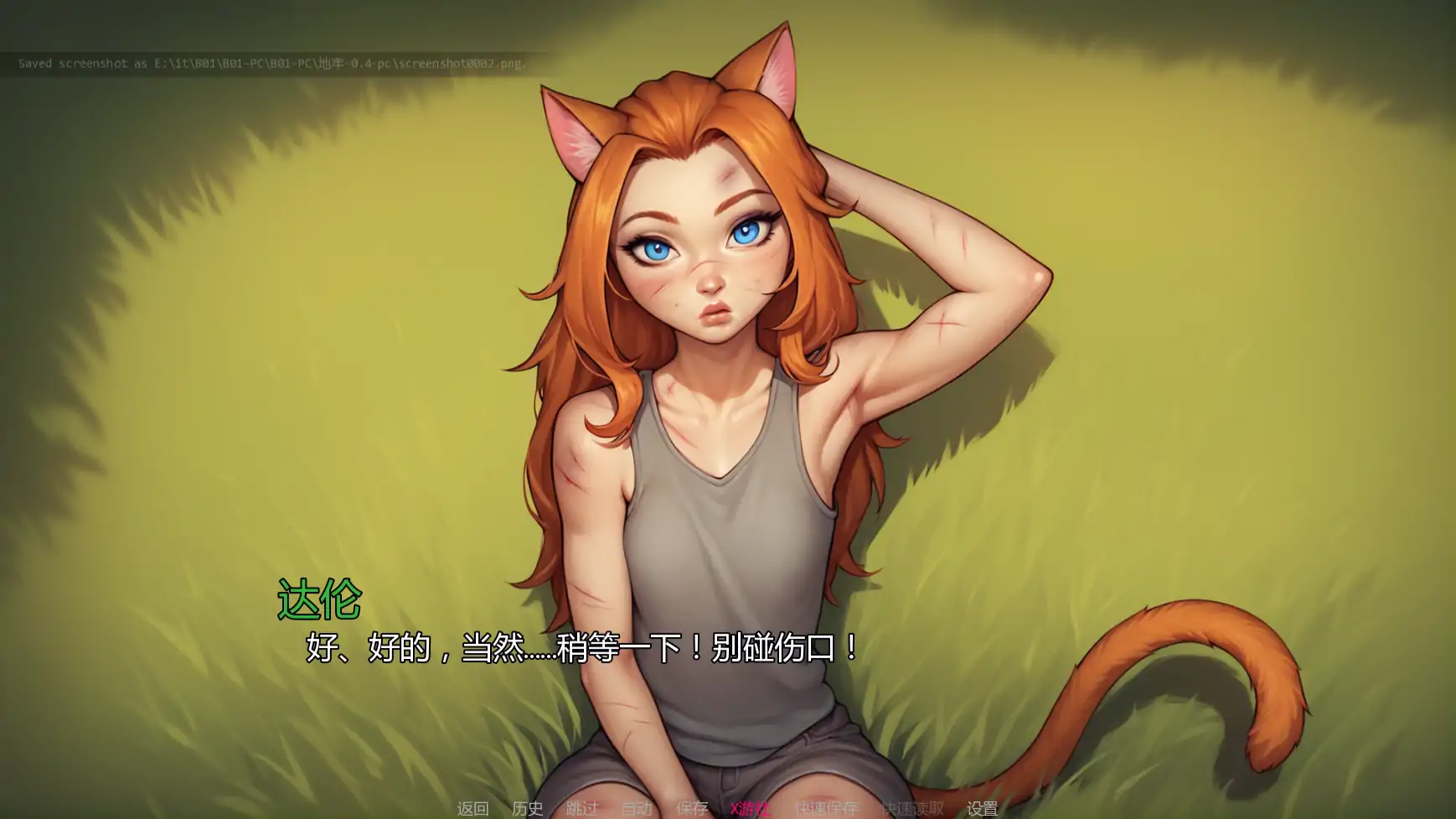 【日系SLG/AI汉化/2D】我的A级魔女0.4 AI汉化版【PC+安卓/2.11G/更新】 封面图 3