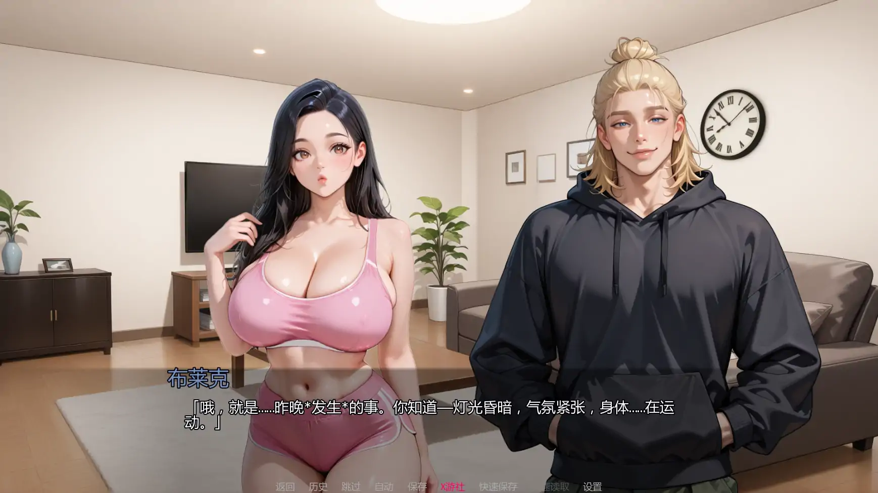 【日系SLG/AI汉化/NTR】挚友背叛0.12.3 AI汉化版【PC+安卓/3.41G/更新】 内容图 3