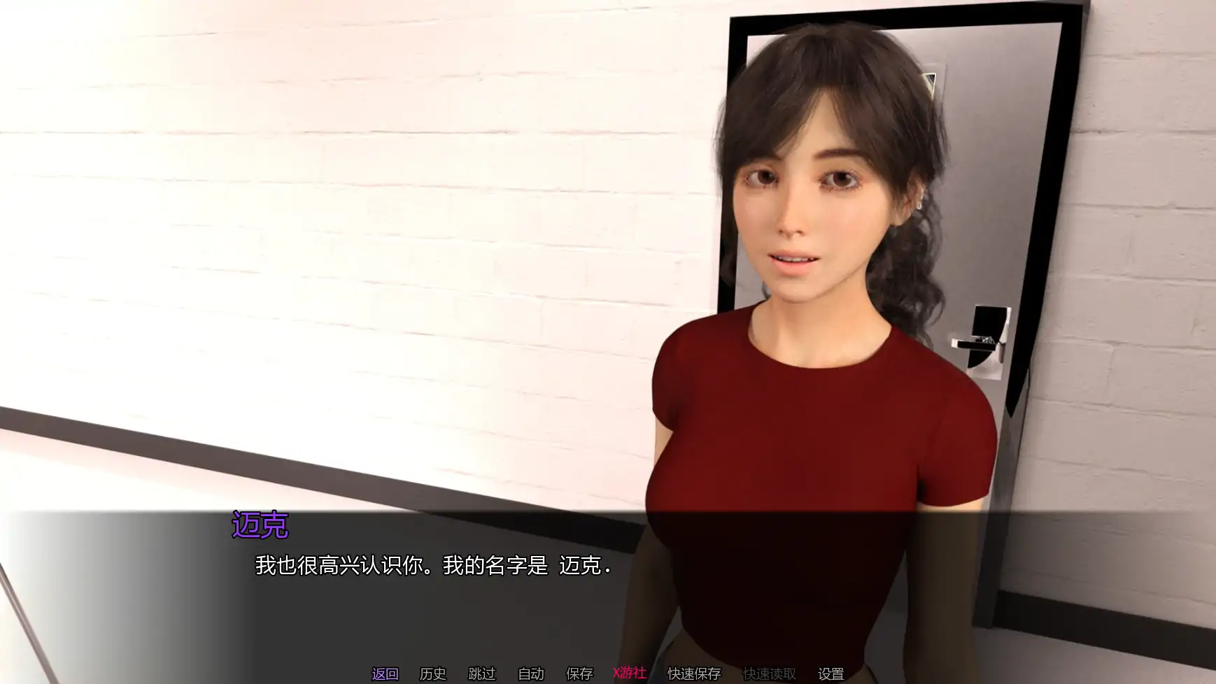 【欧美SLG/AI汉化/3D】裸体学院0.20 AI汉化版【PC+安卓/4.60G/更新】 封面图 3