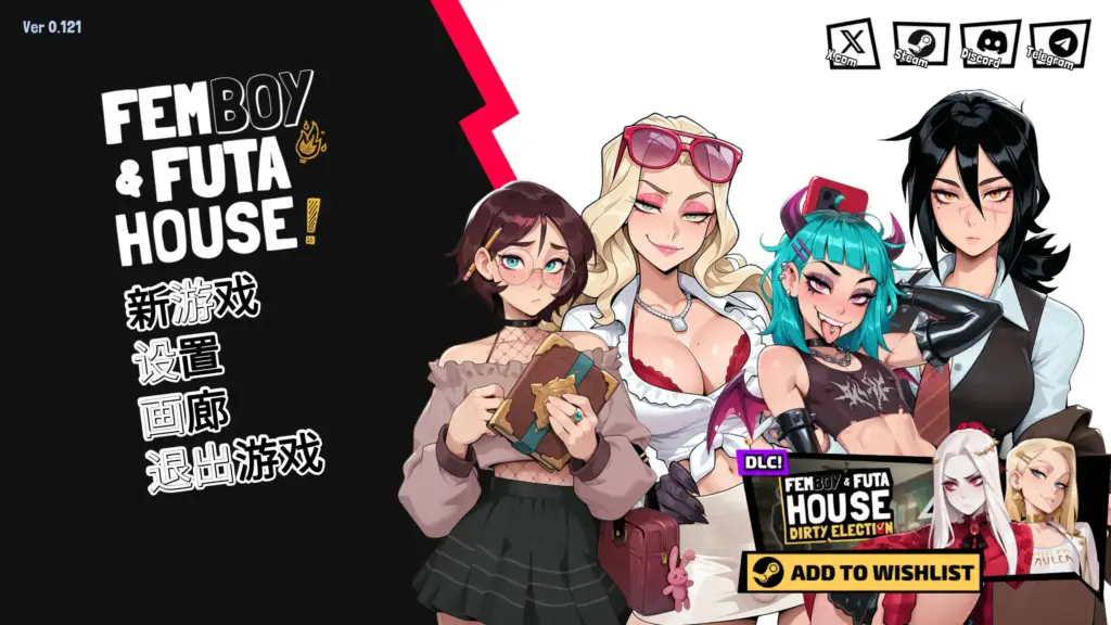 【亚洲SLG/2D/官中】大鸟妙妙屋 官方中文步兵版【PC/1G/新作】-X游