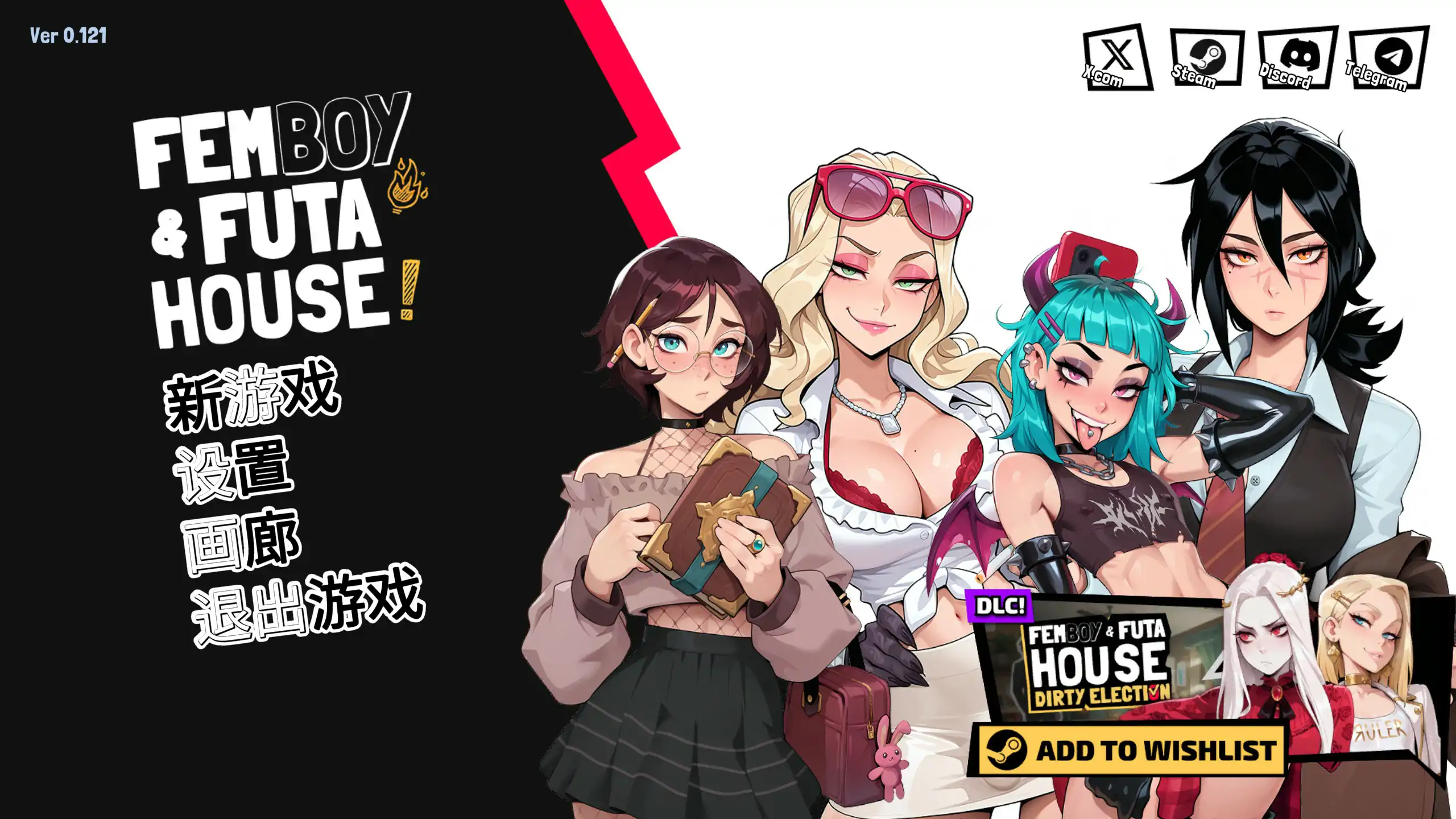 【亚洲SLG/2D/官中】大鸟妙妙屋 官方中文步兵版【PC/1G/新作】 封面图 1