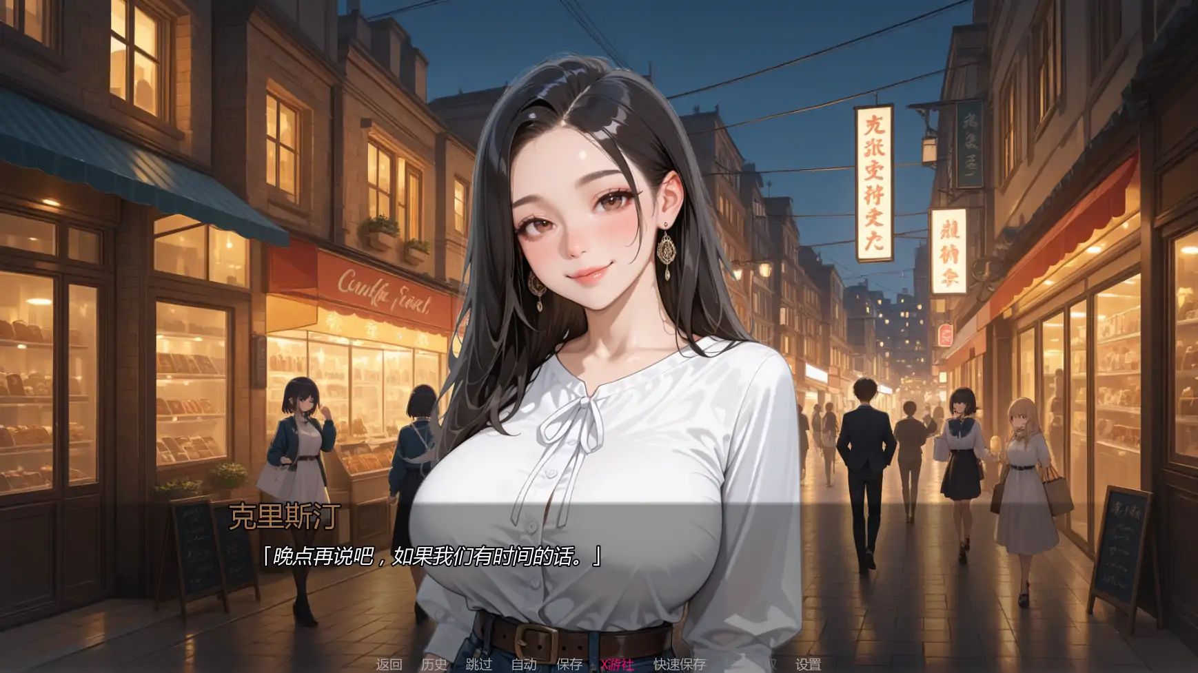 【日系SLG/AI汉化/NTR】挚友背叛0.12.3 AI汉化版【PC+安卓/3.41G/更新】 封面图 2