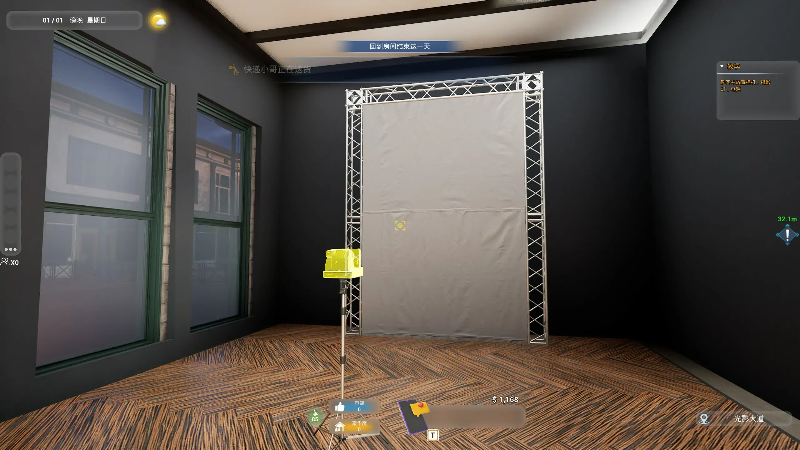 【亚洲SLG/3D/官中】镜头人生-模特写真馆 V0.98 官方中文版【PC/7.72G】 封面图 3