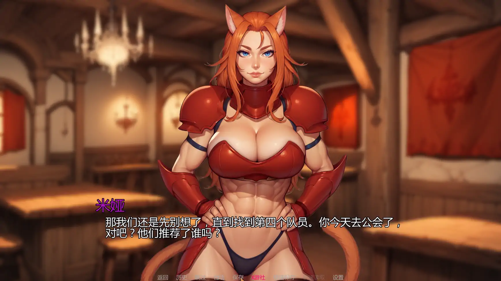 【日系SLG/AI汉化/2D】我的A级魔女0.4 AI汉化版【PC+安卓/2.11G/更新】 更新图 1