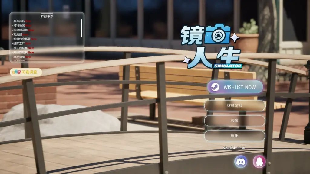 【亚洲SLG/3D/官中】镜头人生-模特写真馆 V0.98 官方中文版【PC/7.72G】-X游