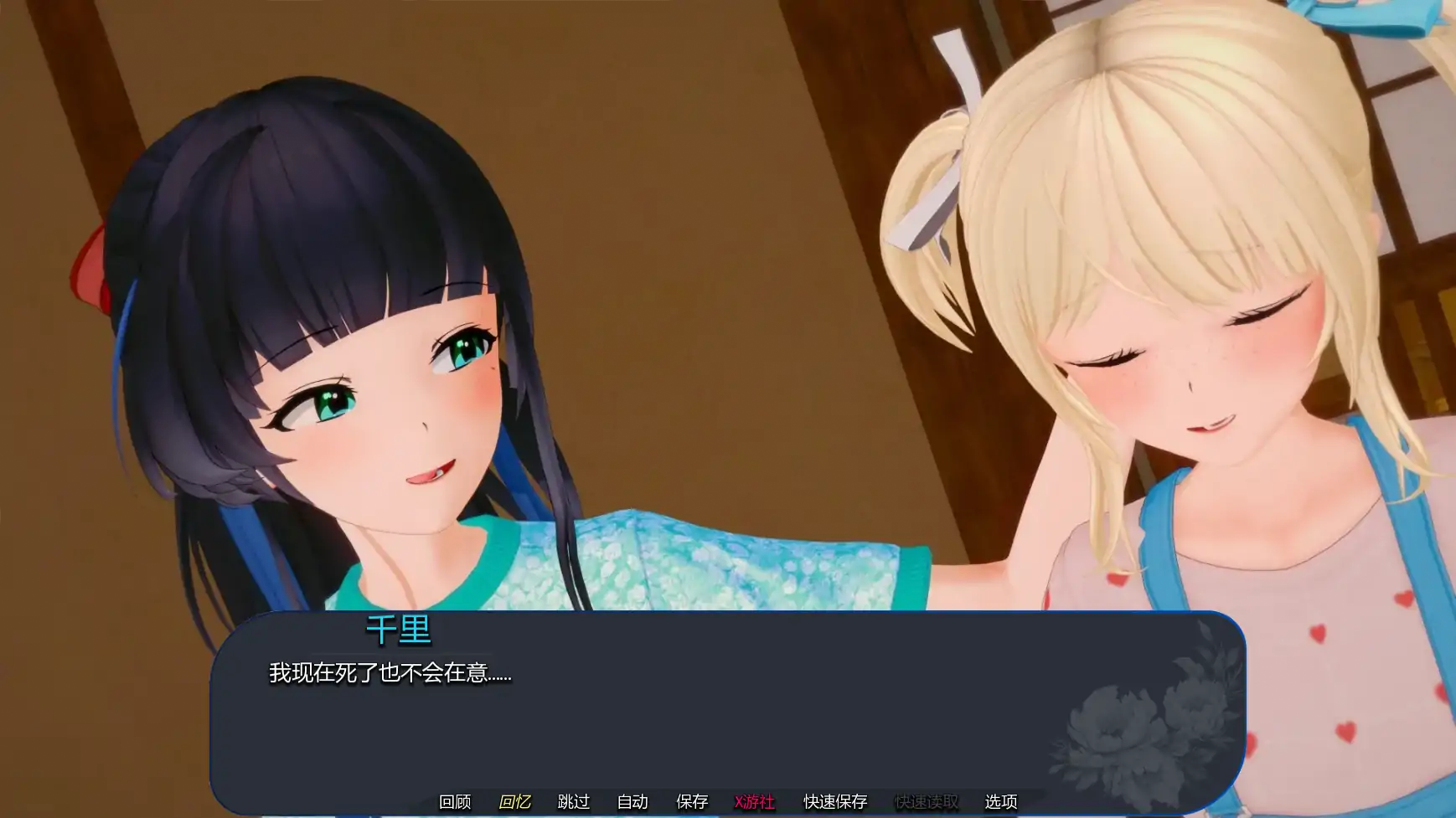 【日系SLG/AI汉化/3D】再次绽放0.4 AI汉化版【PC+安卓/2.55G/更新】 内容图 3