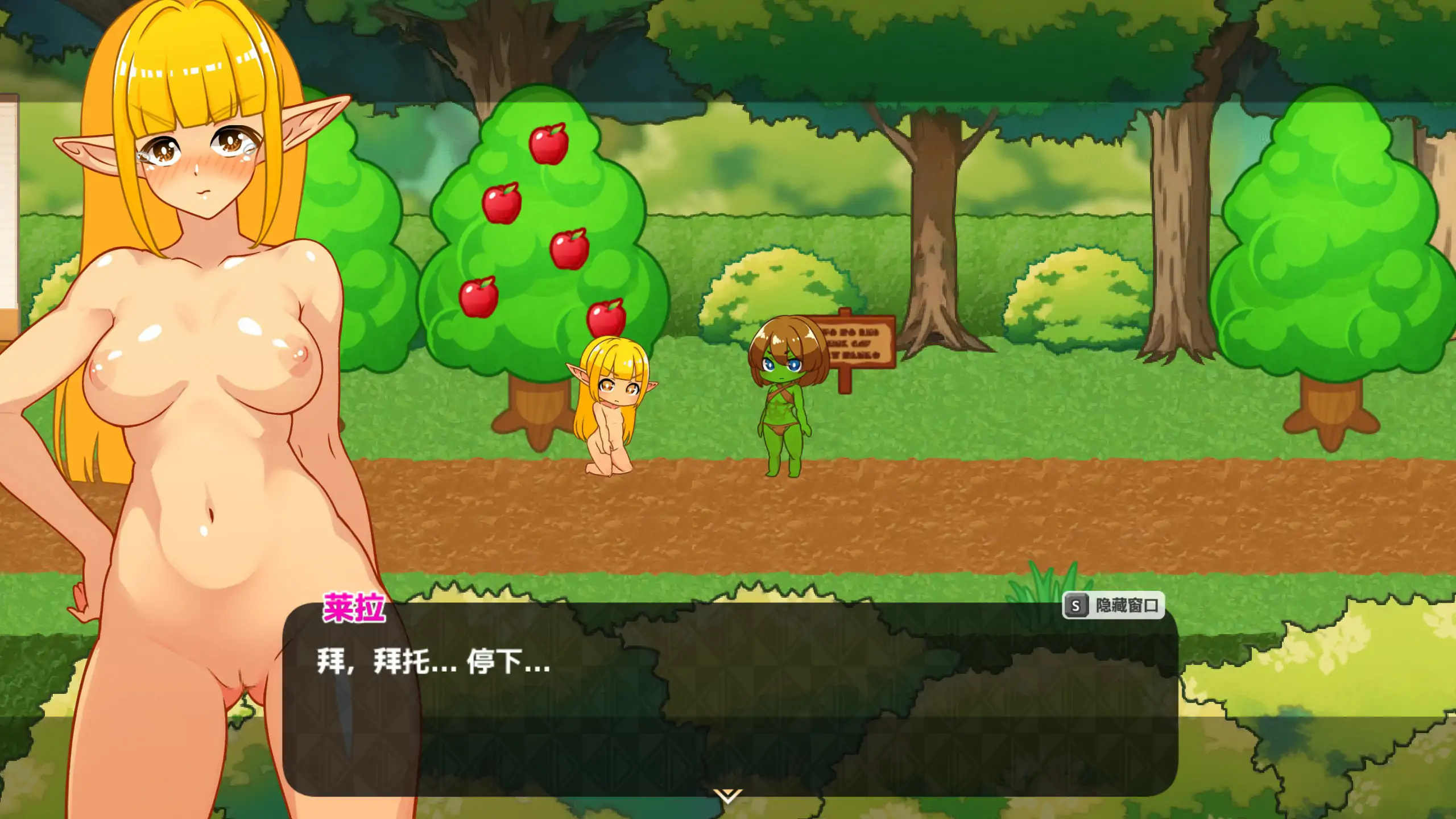 【日系RPG/2D/官中】蜂蜜村 在异世界也能为所欲为！？ 官方中文步兵版【PC/0.25G】 更新图 2