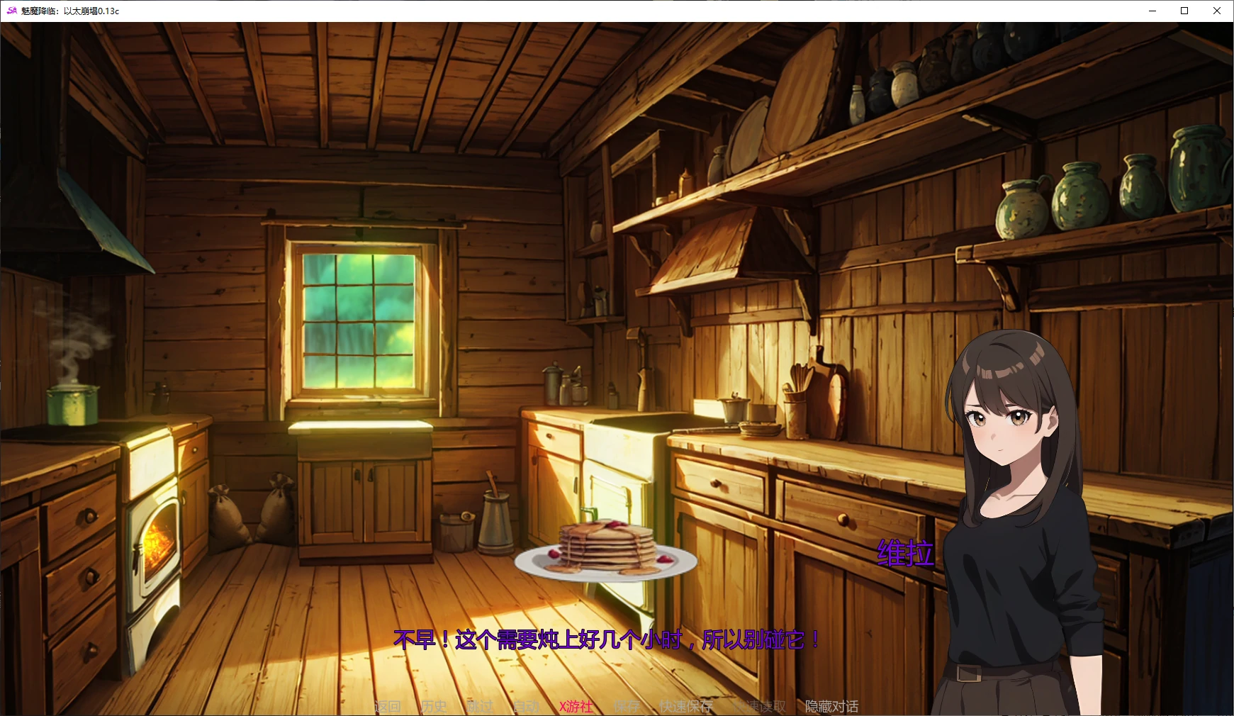 【日系SLG/AI汉化/魅魔】魅魔降临：以太崩塌0.13c AI汉化版【PC+安卓/3.1G/更新】 封面图 2