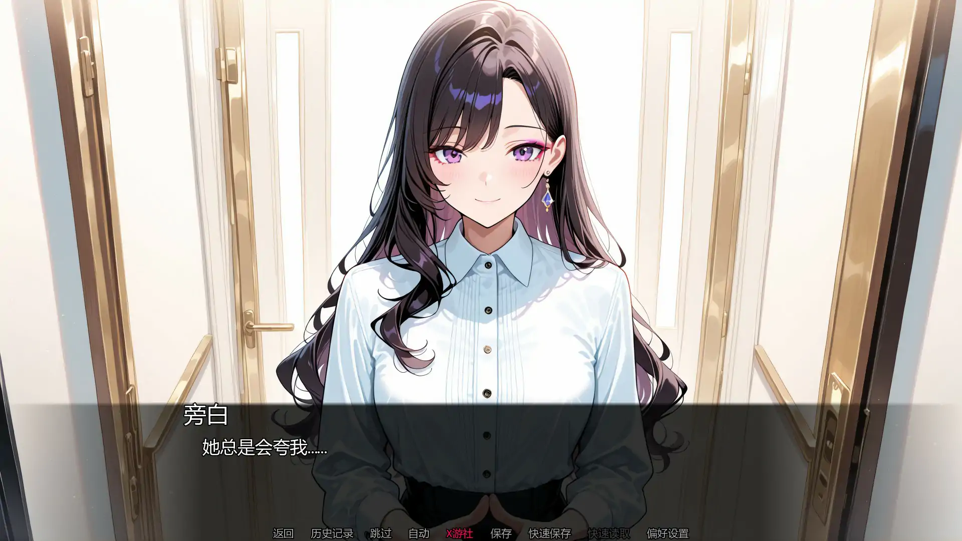 【日系SLG/AI汉化/2D】未曾告知你的秘密Ch.4 v0.4.0 AI汉化版【PC+安卓/1.10G/更新】 封面图 2