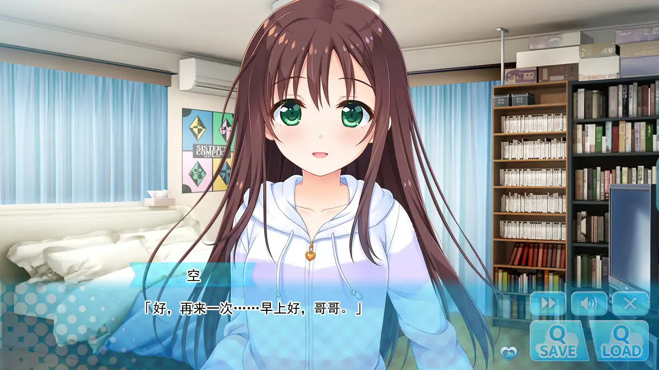 【日系ADV/动态/官中】哥哥，早起前要一直抱紧我哦！官方中文步兵版【PC/3.83G】 封面图 3