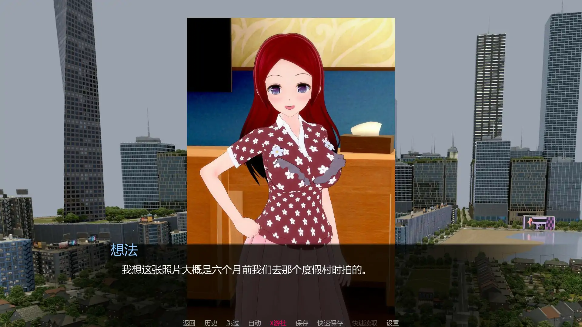 【日系SLG/AI汉化/3D】英雄终结 v0.6 AI汉化版【PC+安卓/0.86G/更新】 封面图 2