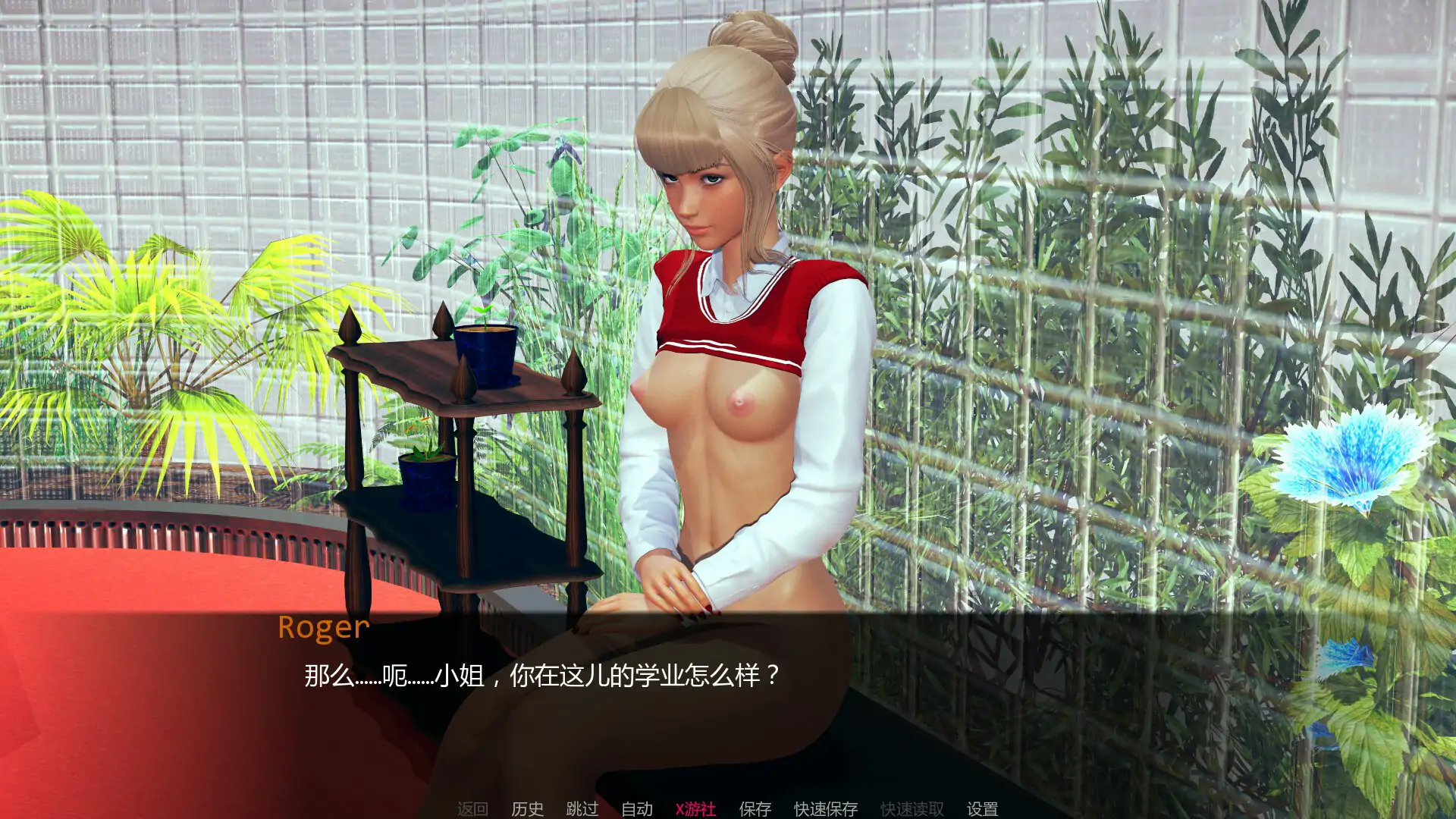 【日系SLG/AI汉化/3D】女巫训练师 v0.4.0p AI汉化版【PC+安卓/1.84G/更新】 封面图 2