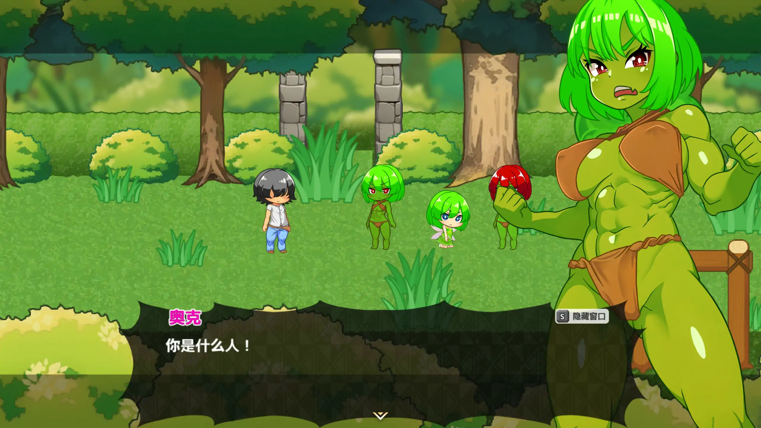 【日系RPG/2D/官中】蜂蜜村 在异世界也能为所欲为！？ 官方中文步兵版【PC/0.25G】 内容图 1