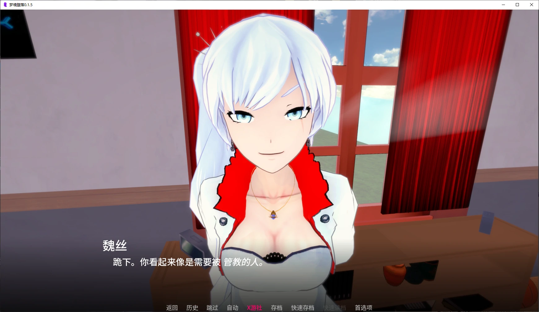 【日系SLG/AI汉化/后宫】梦境堕落0.1.5 AI汉化版【PC+安卓/0.8G/更新】 封面图 2