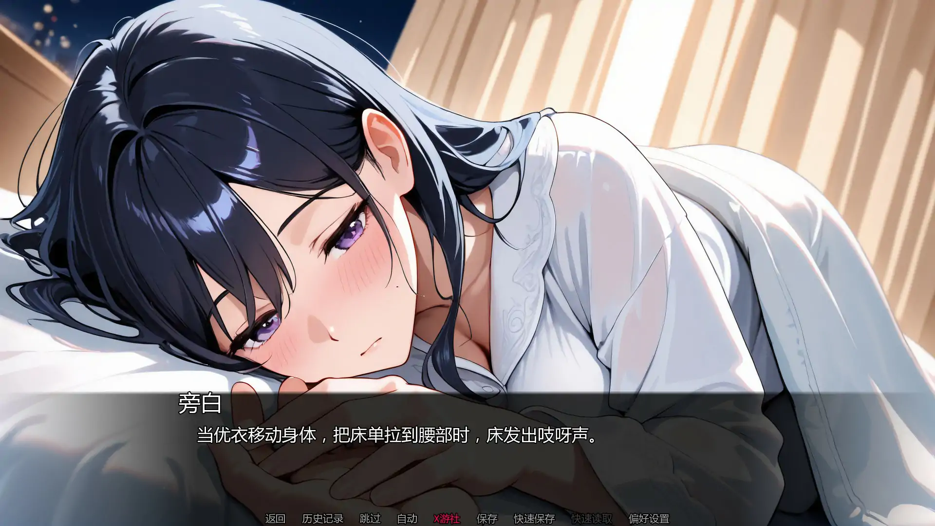 【日系SLG/AI汉化/2D】未曾告知你的秘密Ch.4 v0.4.0 AI汉化版【PC+安卓/1.10G/更新】 内容图 1