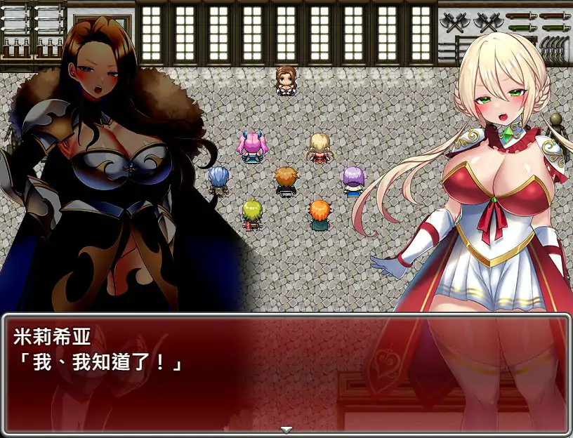 【日系RPG/2D/官中】性骑士物语~迫害少女的淫慾贵族~官方中文步兵版【PC/0.75G】 内容图 1