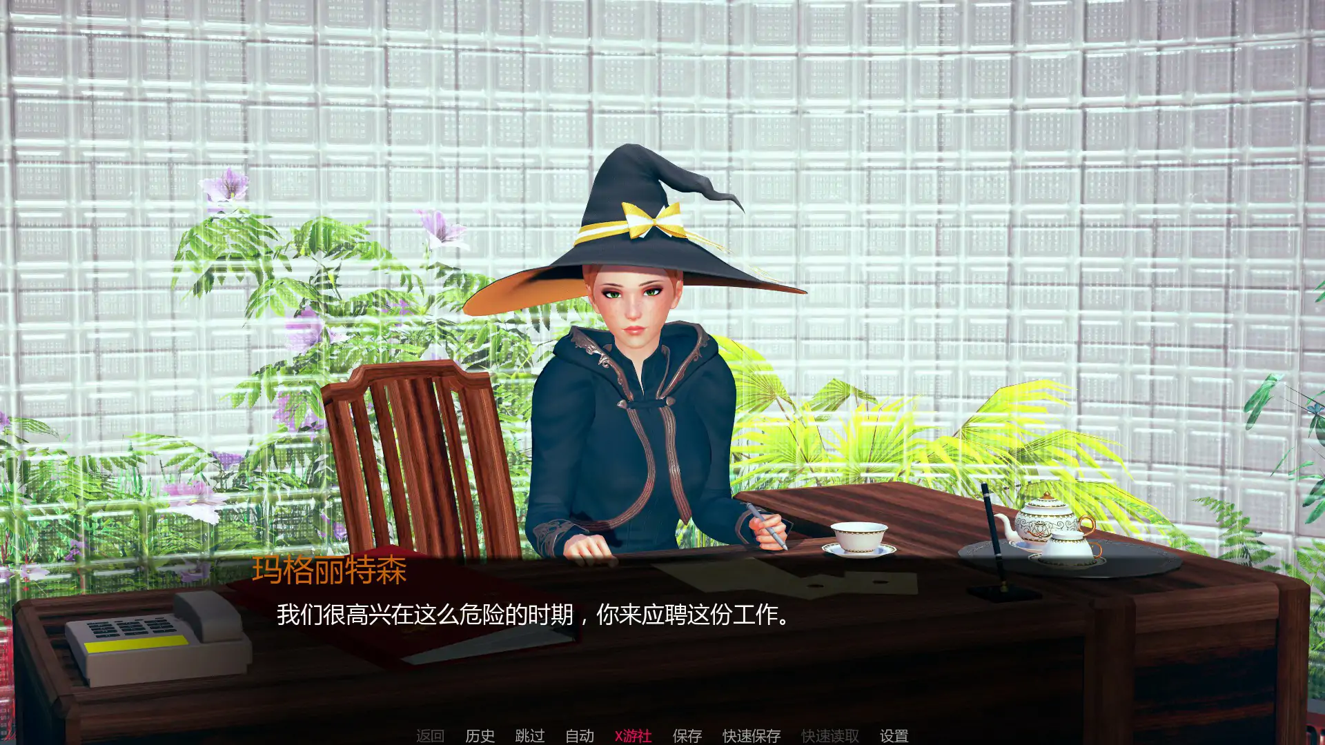 【日系SLG/AI汉化/3D】女巫训练师 v0.4.0p AI汉化版【PC+安卓/1.84G/更新】 更新图 2