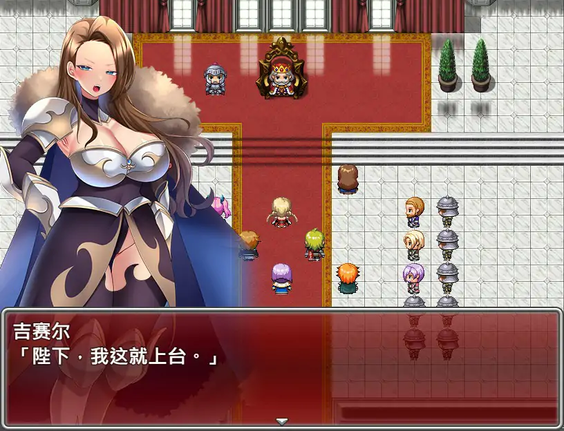 【日系RPG/2D/官中】性骑士物语~迫害少女的淫慾贵族~官方中文步兵版【PC/0.75G】 封面图 3