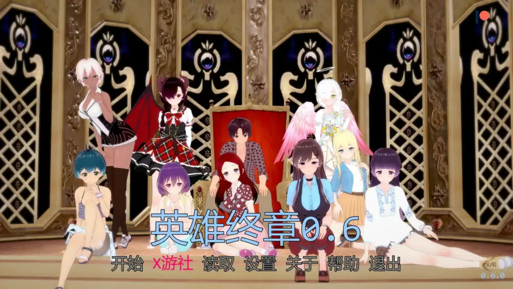【日系SLG/AI汉化/3D】英雄终结 v0.6 AI汉化版【PC+安卓/0.86G/更新】-X游