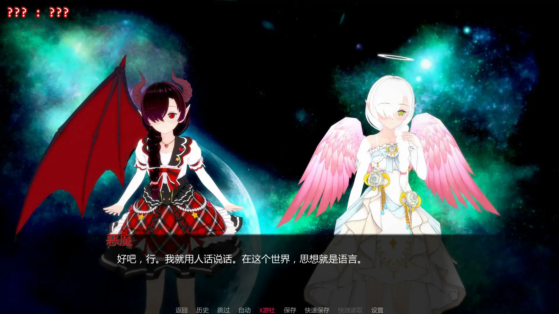 【日系SLG/AI汉化/3D】英雄终结 v0.6 AI汉化版【PC+安卓/0.86G/更新】 封面图 3